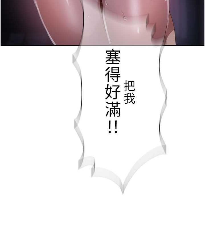 第228话-姜是老的辣 - 第26.jpg页