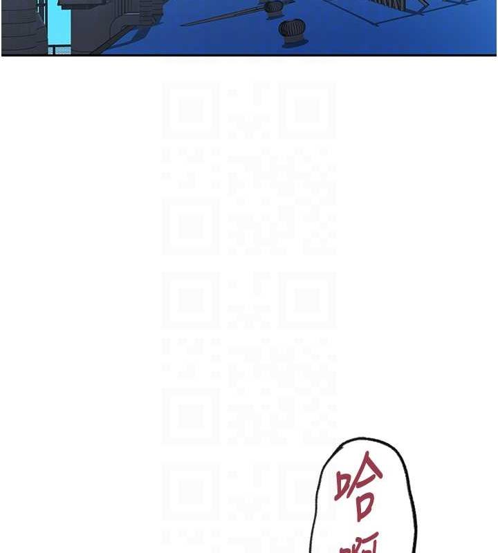 第228话-姜是老的辣 - 第28.jpg页