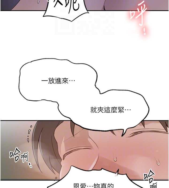 第228话-姜是老的辣 - 第30.jpg页