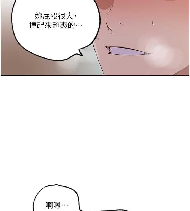 第228话-姜是老的辣 - 第36.jpg页