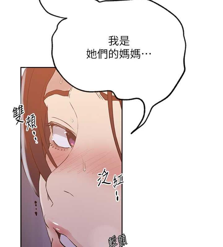 第228话-姜是老的辣 - 第37.jpg页