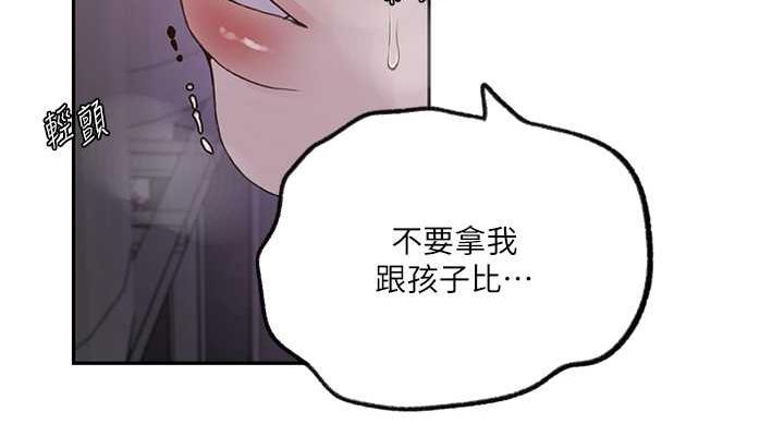 第228话-姜是老的辣 - 第38.jpg页