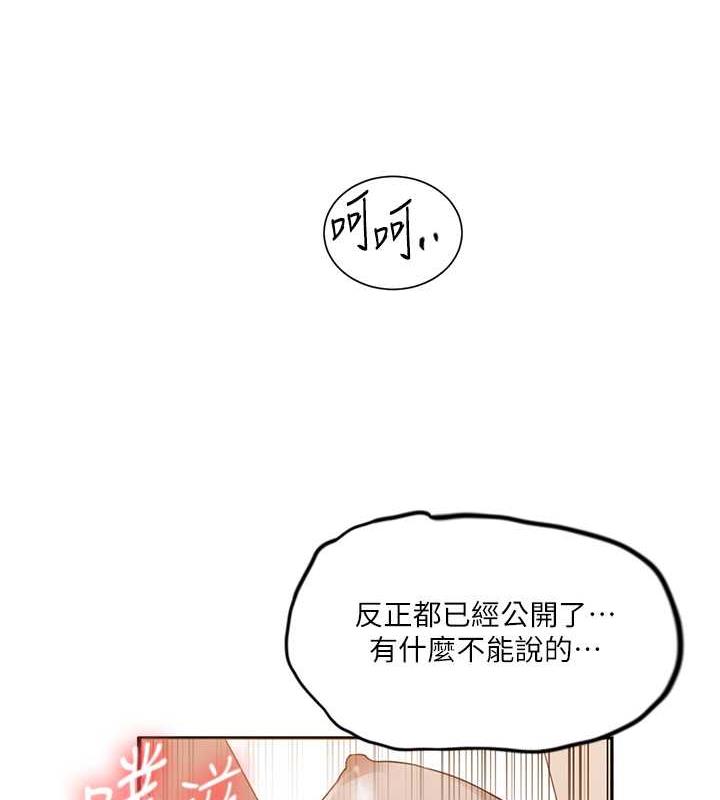 第228话-姜是老的辣 - 第39.jpg页