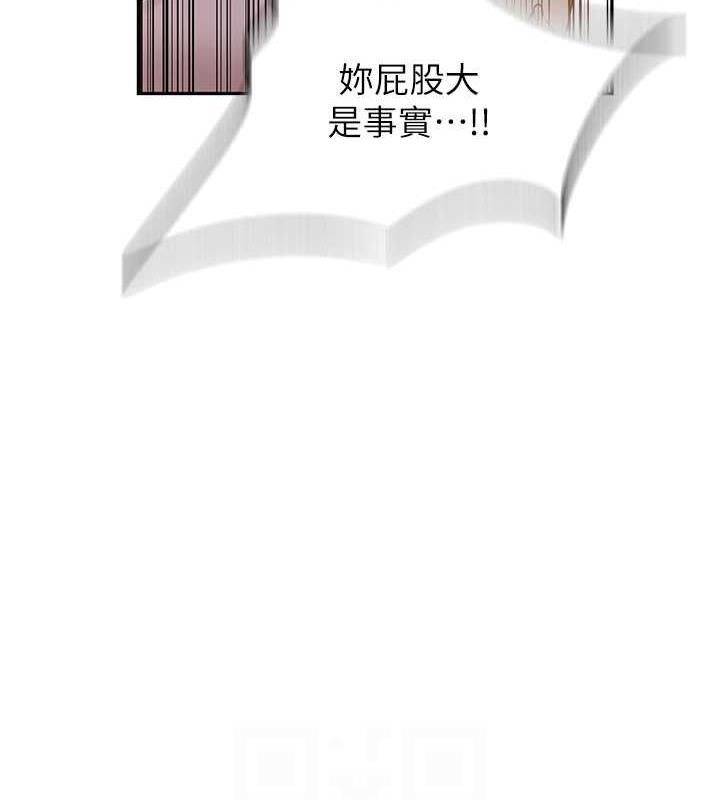 第228话-姜是老的辣 - 第41.jpg页