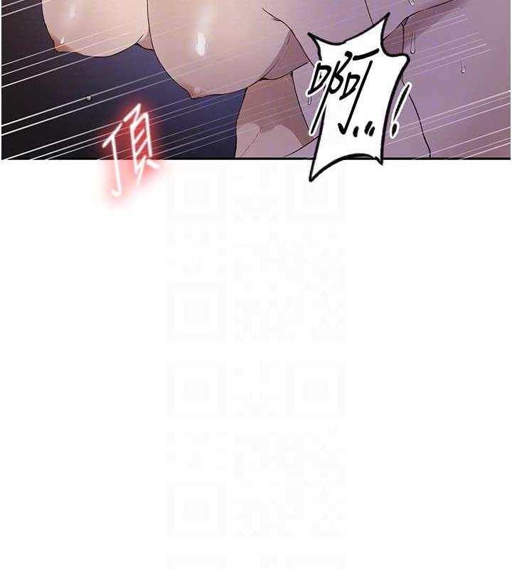 第228话-姜是老的辣 - 第43.jpg页