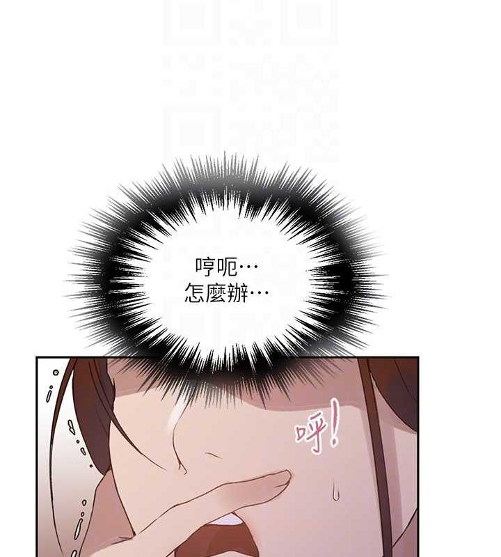 第228话-姜是老的辣 - 第44.jpg页