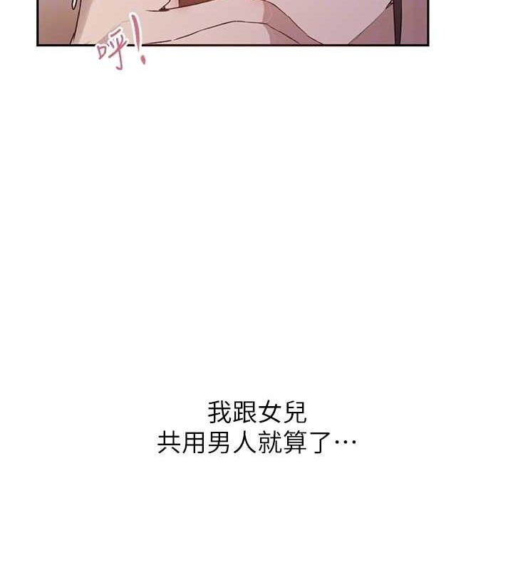 第228话-姜是老的辣 - 第45.jpg页