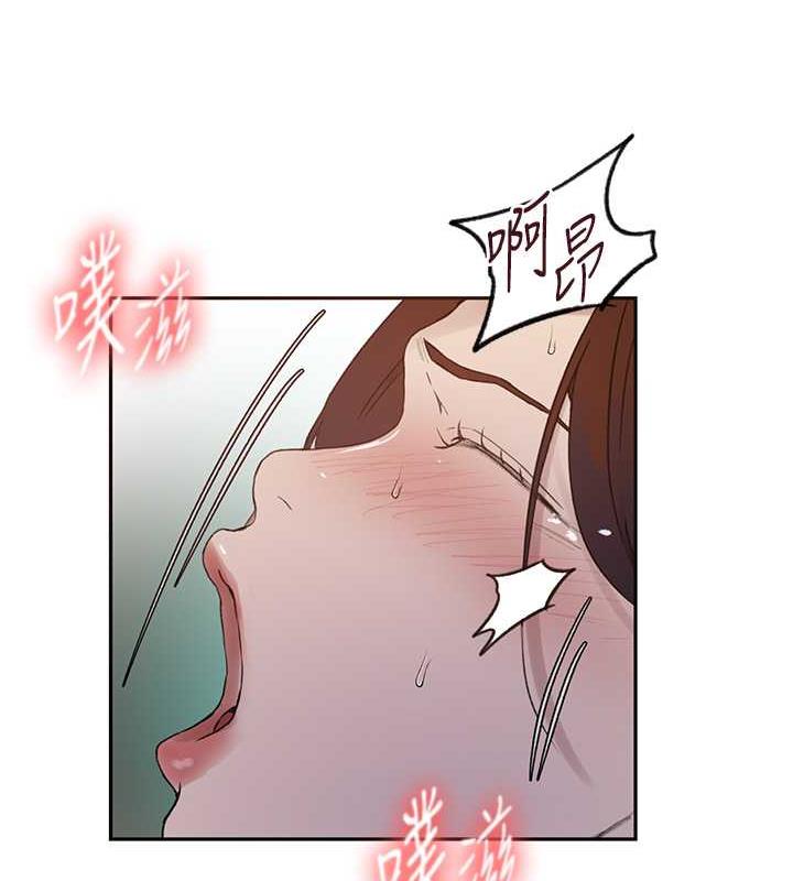 第228话-姜是老的辣 - 第46.jpg页