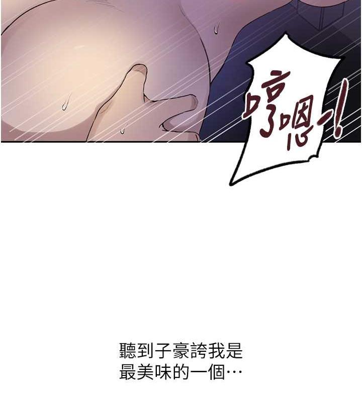 第228话-姜是老的辣 - 第49.jpg页