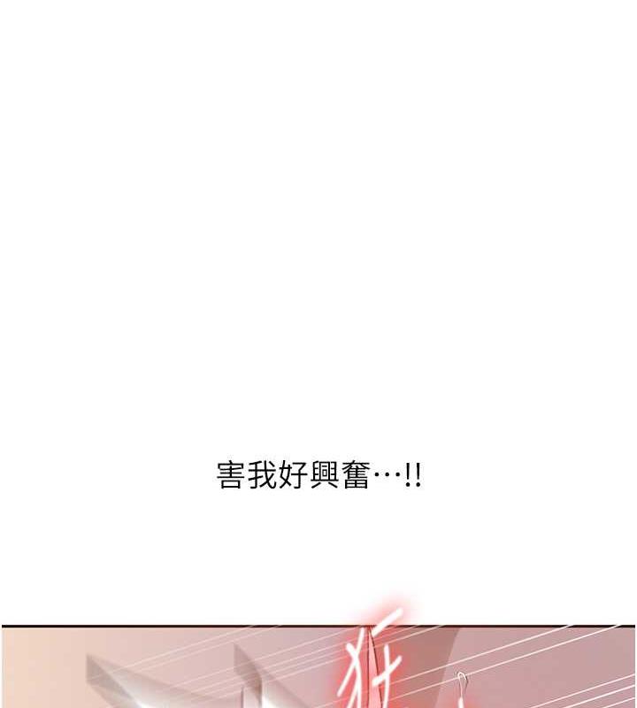 第228话-姜是老的辣 - 第50.jpg页