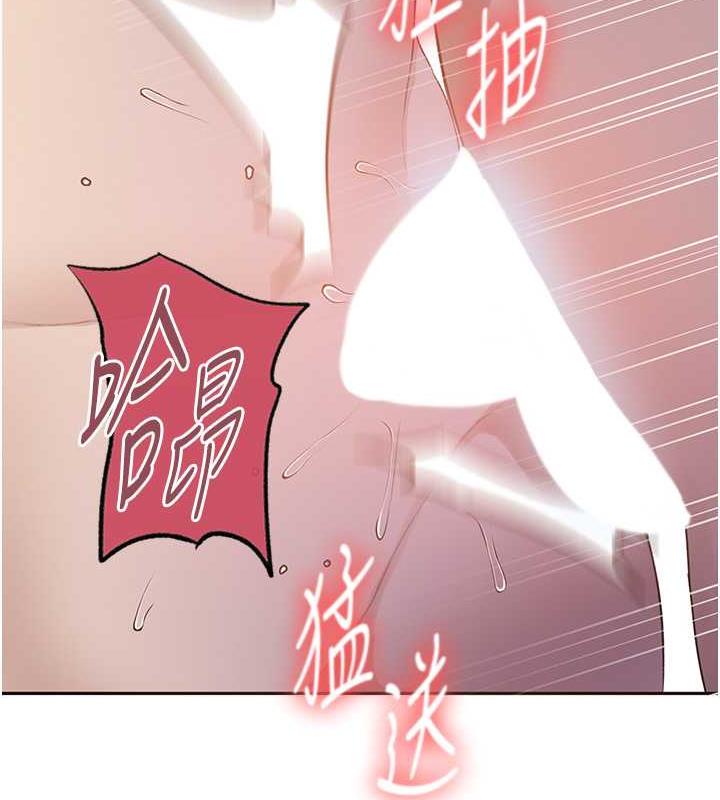 第228话-姜是老的辣 - 第51.jpg页