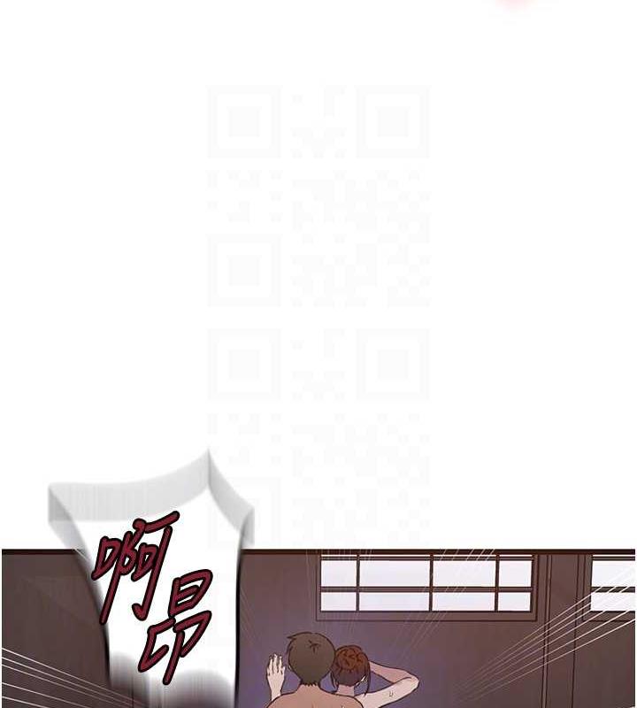 第228话-姜是老的辣 - 第56.jpg页