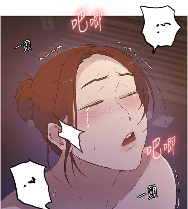 第228话-姜是老的辣 - 第58.jpg页