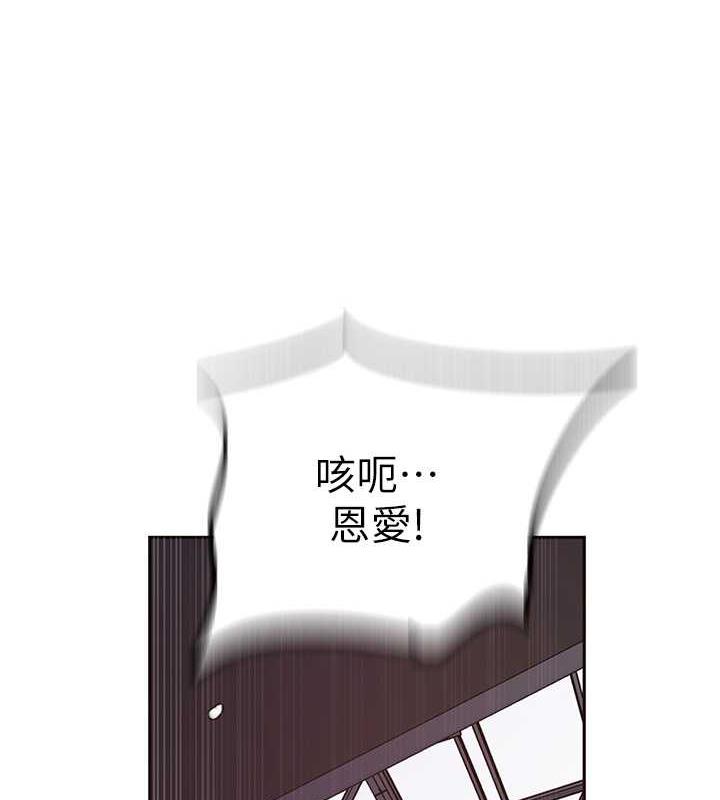 第228话-姜是老的辣 - 第60.jpg页