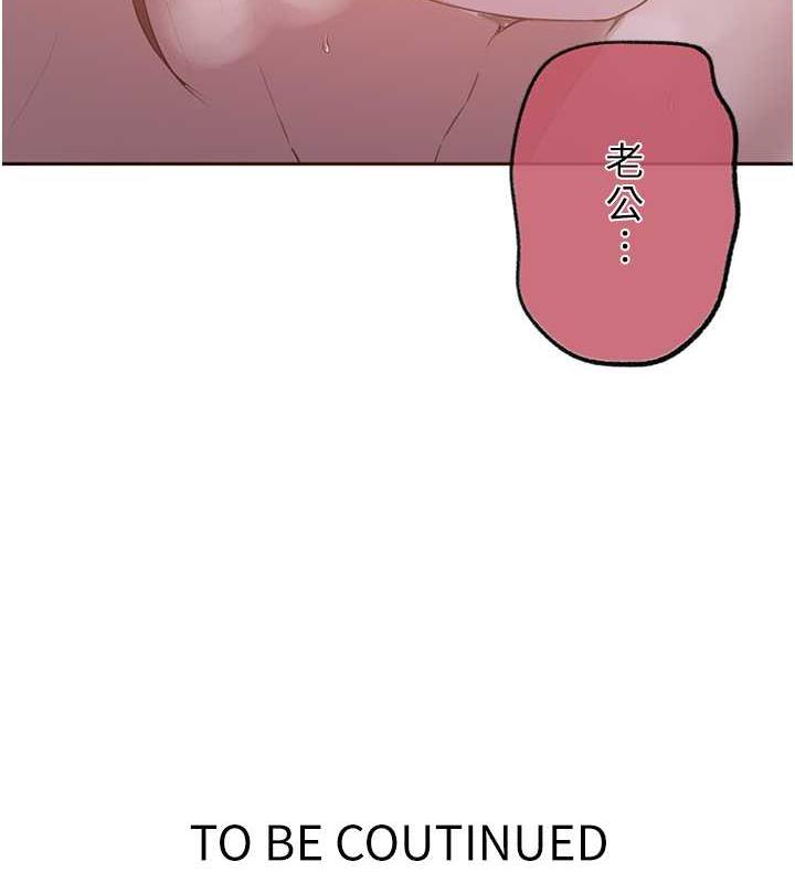 第228话-姜是老的辣 - 第65.jpg页