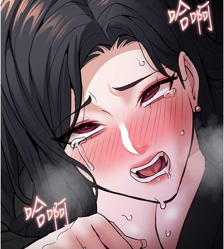 第87话-妳在偷拿我的老二自慰吗? - 第2.jpg页