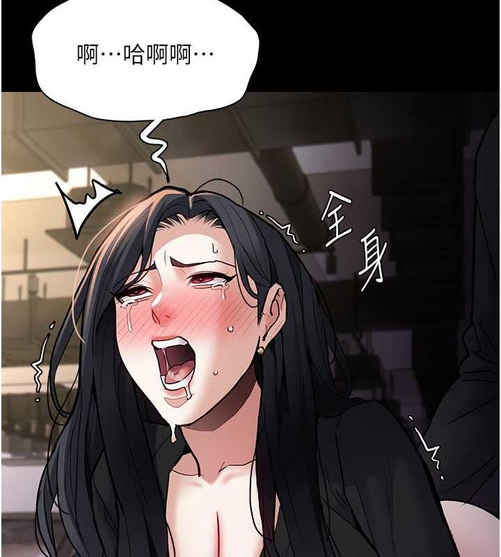 第87话-妳在偷拿我的老二自慰吗? - 第13.jpg页