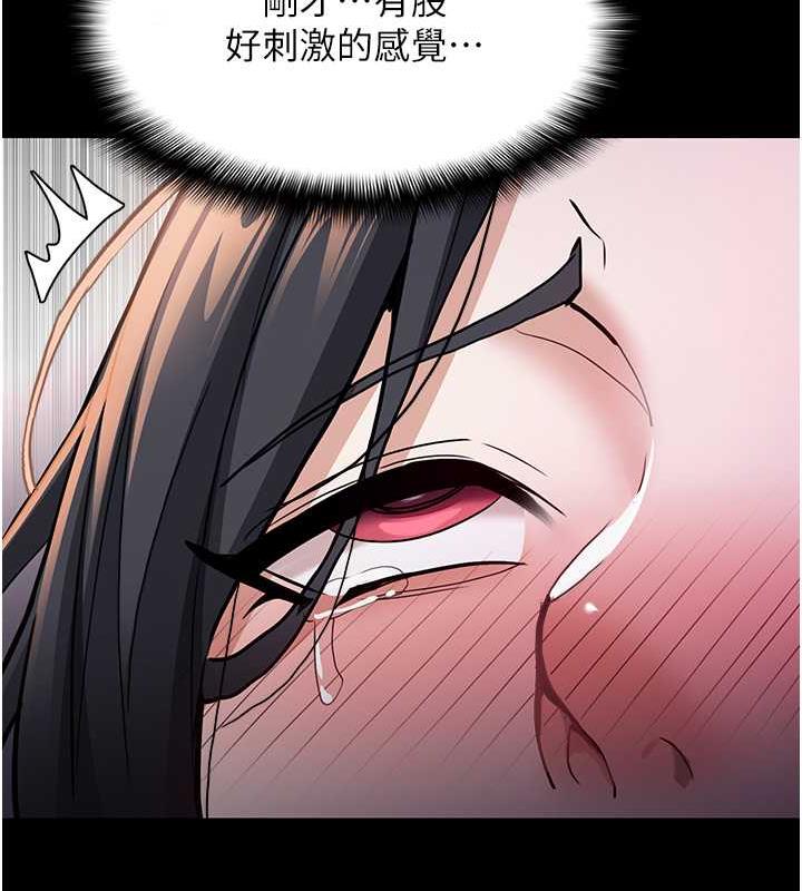 第87话-妳在偷拿我的老二自慰吗? - 第15.jpg页