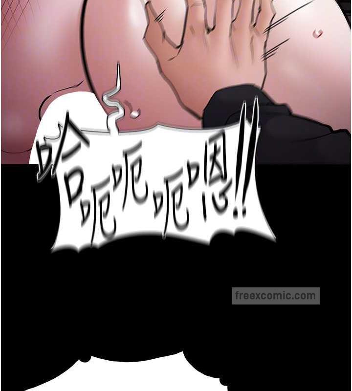 第87话-妳在偷拿我的老二自慰吗? - 第20.jpg页