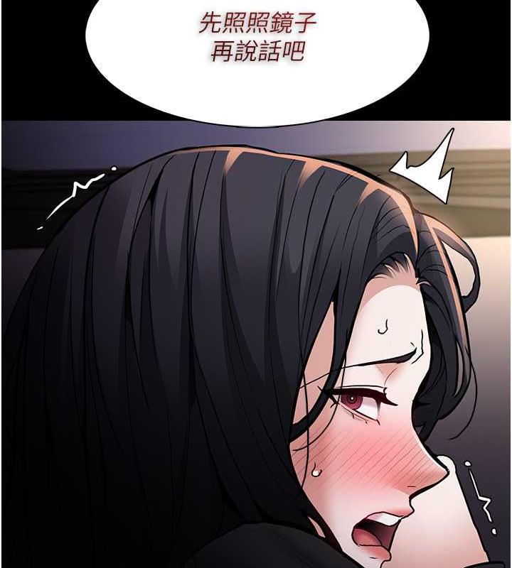 第87话-妳在偷拿我的老二自慰吗? - 第23.jpg页