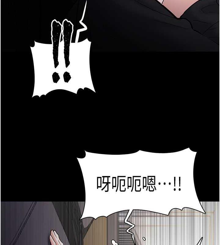 第87话-妳在偷拿我的老二自慰吗? - 第24.jpg页