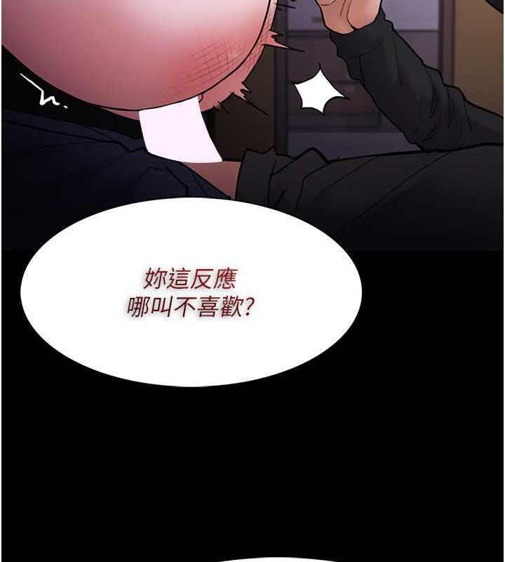 第87话-妳在偷拿我的老二自慰吗? - 第26.jpg页