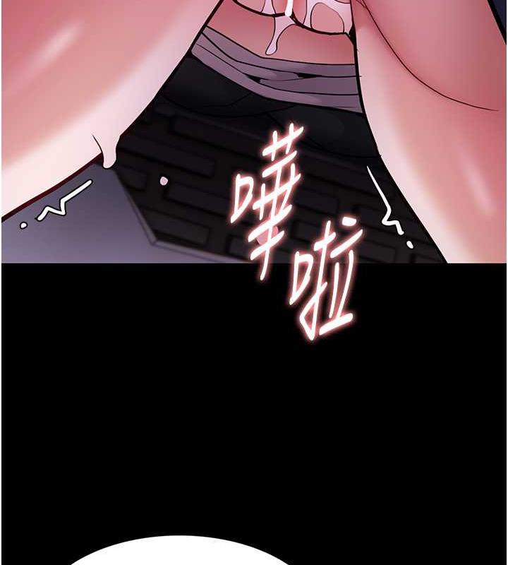 第87话-妳在偷拿我的老二自慰吗? - 第28.jpg页