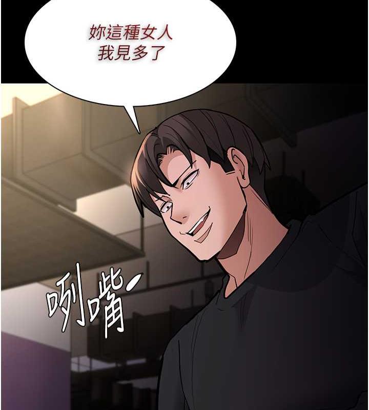 第87话-妳在偷拿我的老二自慰吗? - 第29.jpg页