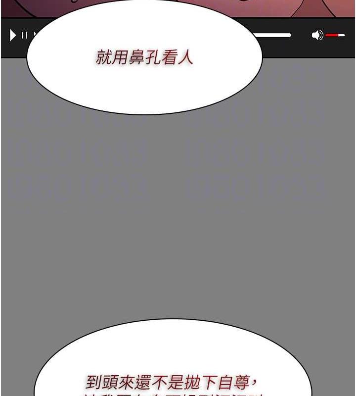 第87话-妳在偷拿我的老二自慰吗? - 第33.jpg页