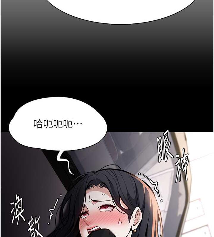 第87话-妳在偷拿我的老二自慰吗? - 第36.jpg页
