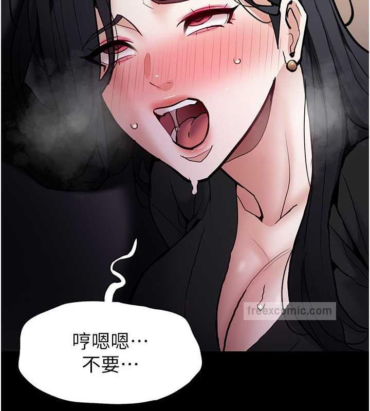 第87话-妳在偷拿我的老二自慰吗? - 第40.jpg页