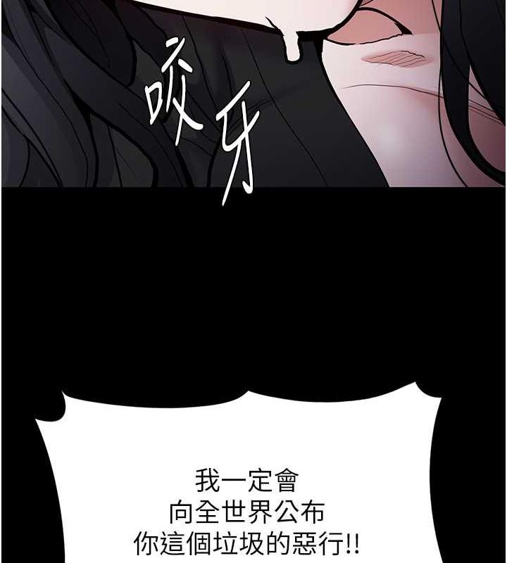 第87话-妳在偷拿我的老二自慰吗? - 第42.jpg页