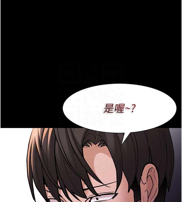 第87话-妳在偷拿我的老二自慰吗? - 第45.jpg页