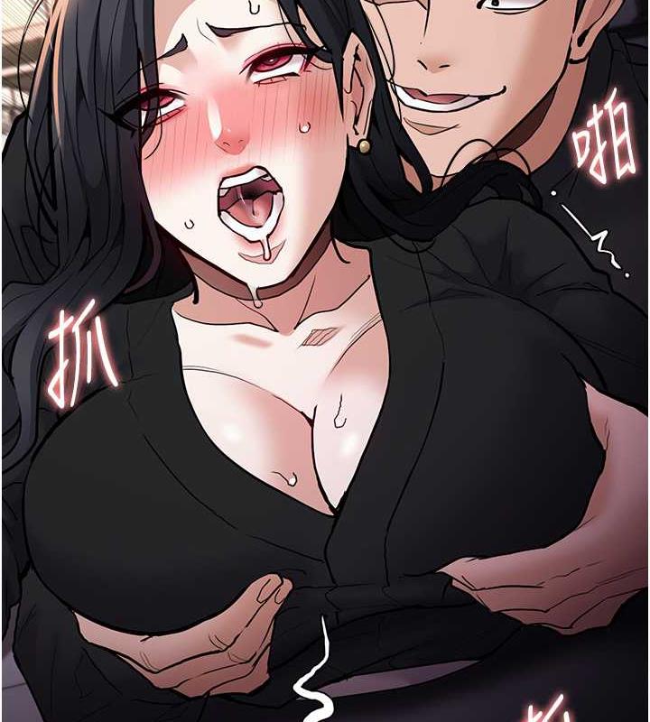 第87话-妳在偷拿我的老二自慰吗? - 第52.jpg页