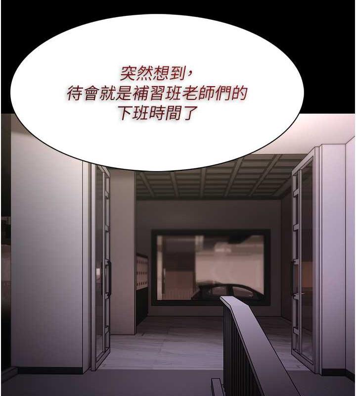 第87话-妳在偷拿我的老二自慰吗? - 第57.jpg页