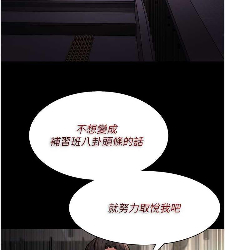 第87话-妳在偷拿我的老二自慰吗? - 第58.jpg页