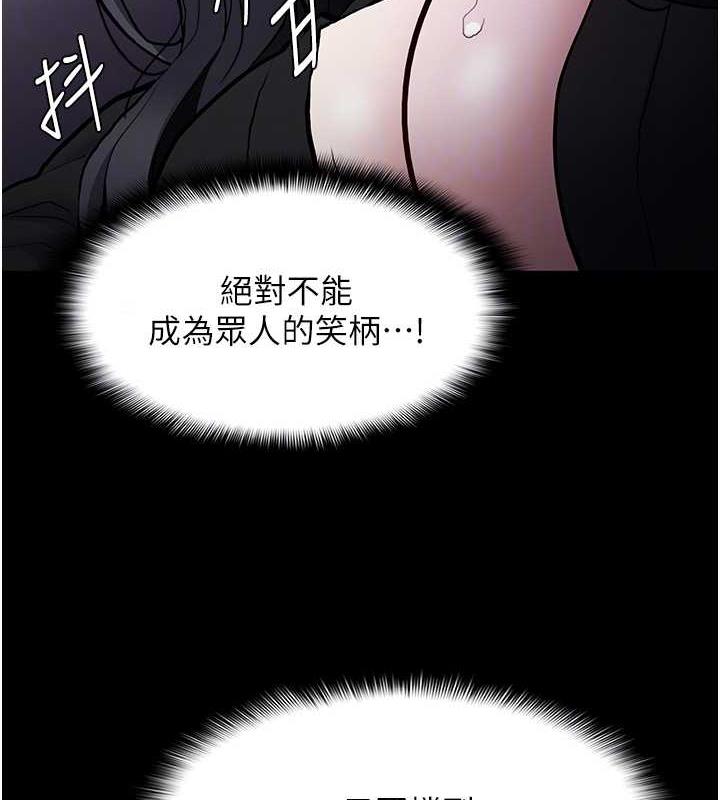 第87话-妳在偷拿我的老二自慰吗? - 第62.jpg页