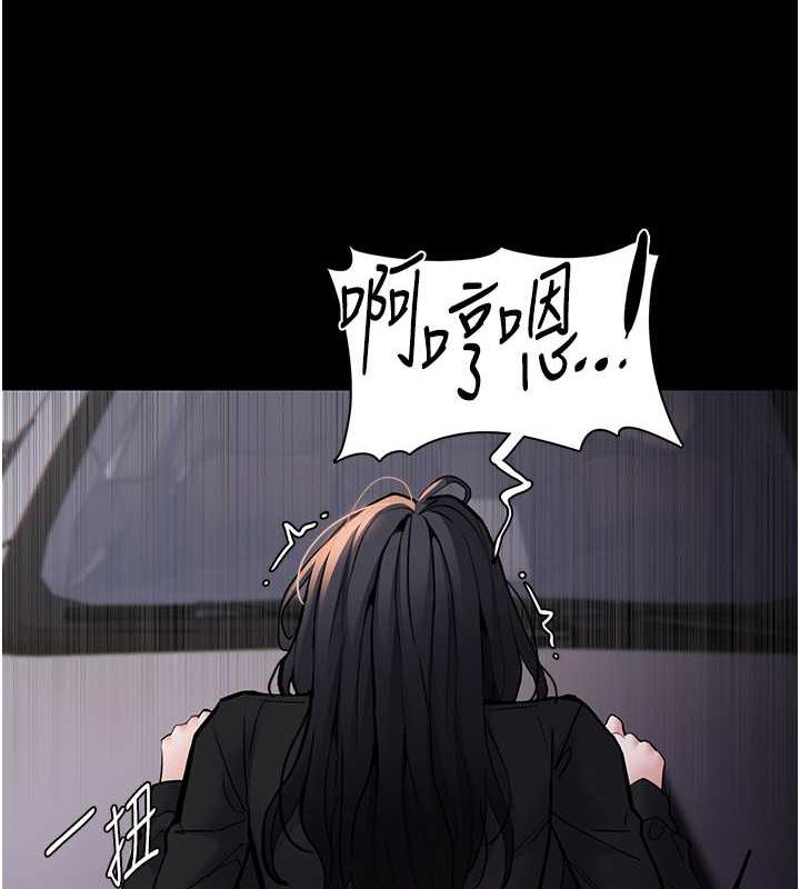 第87话-妳在偷拿我的老二自慰吗? - 第64.jpg页