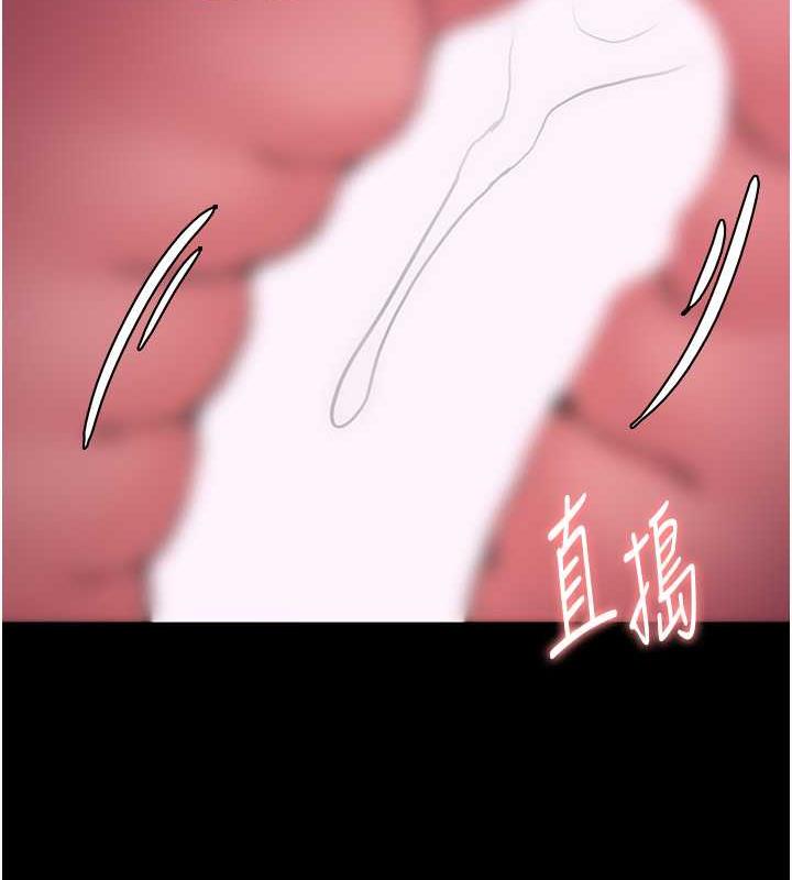 第87话-妳在偷拿我的老二自慰吗? - 第68.jpg页