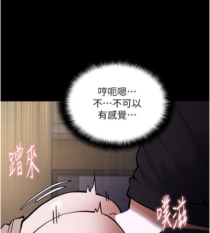 第87话-妳在偷拿我的老二自慰吗? - 第69.jpg页