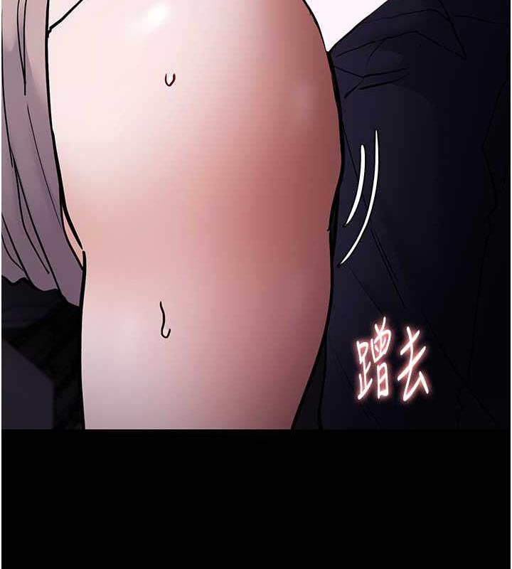 第87话-妳在偷拿我的老二自慰吗? - 第70.jpg页