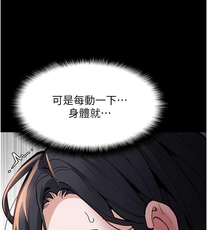 第87话-妳在偷拿我的老二自慰吗? - 第71.jpg页