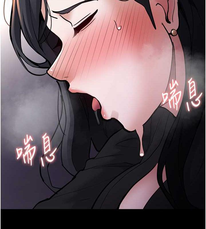 第87话-妳在偷拿我的老二自慰吗? - 第72.jpg页
