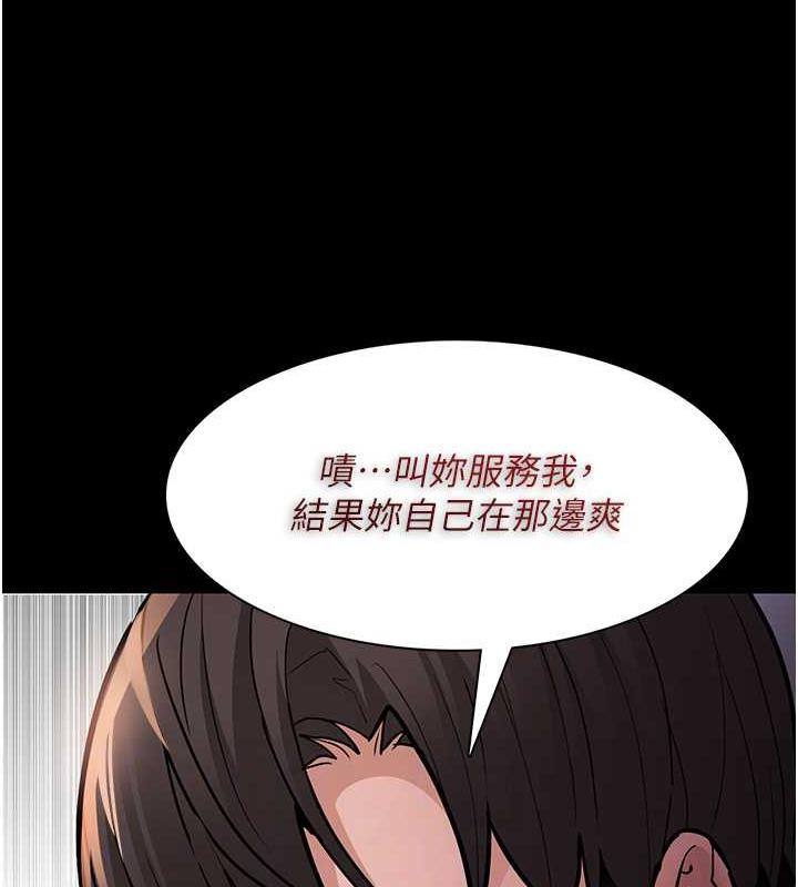 第87话-妳在偷拿我的老二自慰吗? - 第73.jpg页
