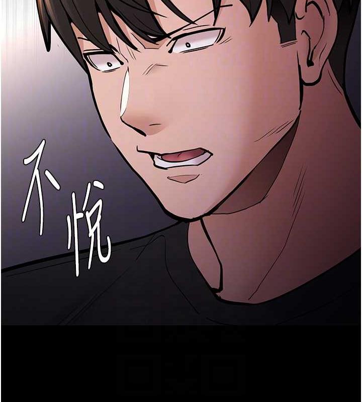 第87话-妳在偷拿我的老二自慰吗? - 第74.jpg页