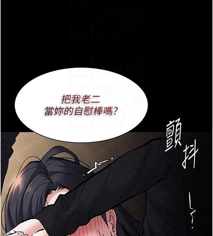 第87话-妳在偷拿我的老二自慰吗? - 第75.jpg页