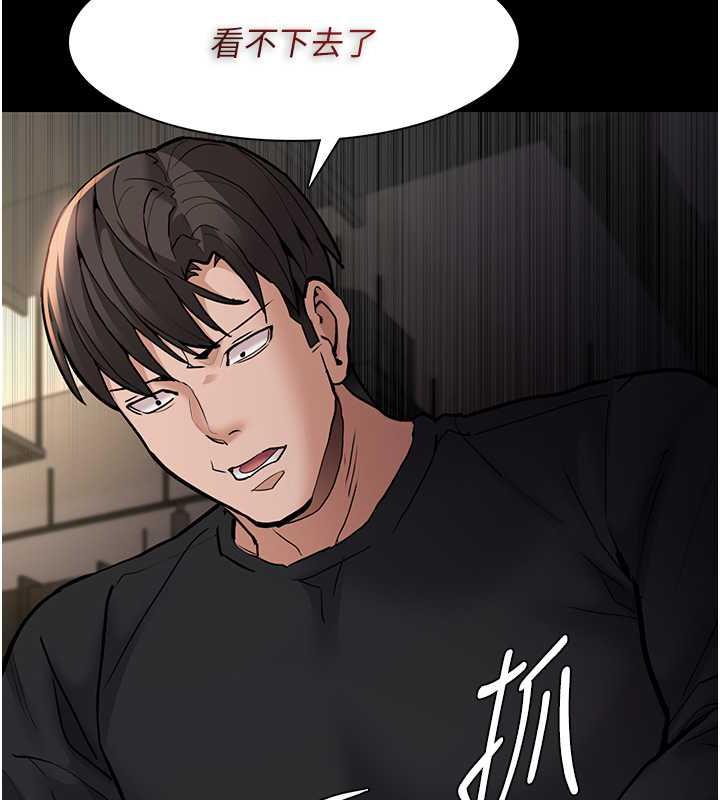 第87话-妳在偷拿我的老二自慰吗? - 第78.jpg页