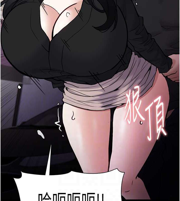 第87话-妳在偷拿我的老二自慰吗? - 第81.jpg页