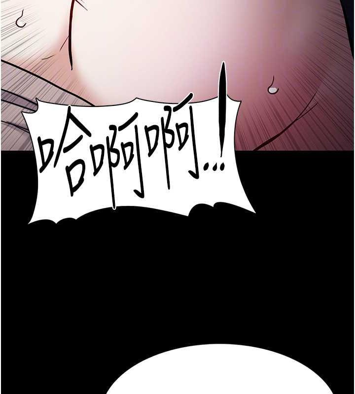 第87话-妳在偷拿我的老二自慰吗? - 第85.jpg页