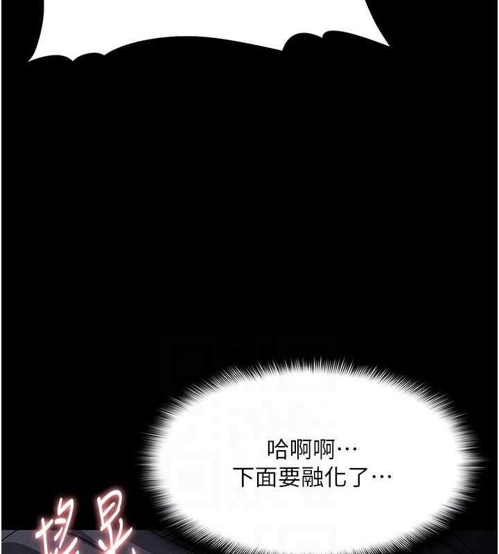 第87话-妳在偷拿我的老二自慰吗? - 第88.jpg页